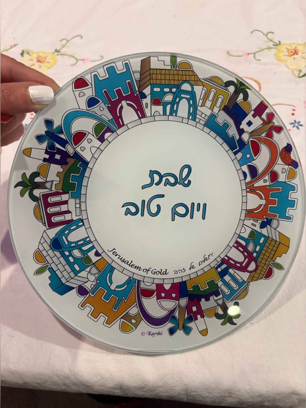 Shabbat Veh Yom Tov - Jerusalem of Gold Trivet made by heated nonbreakable glass